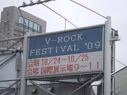 V-ROCK6.JPG