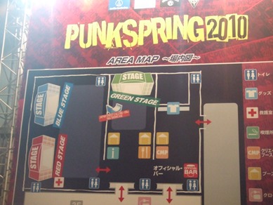 punksprings.jpg